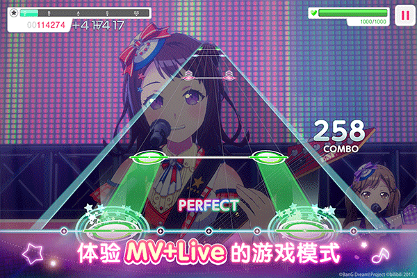 邦邦音游付费版