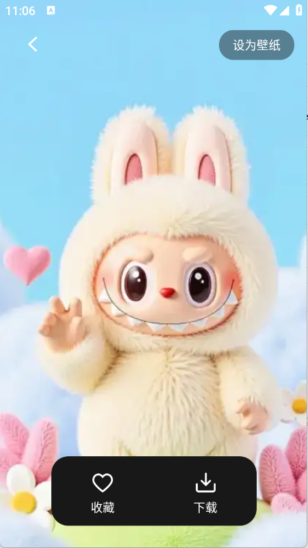 最美啦布壁纸自定义版