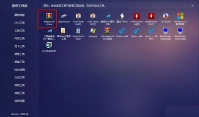 图吧卡吧工具箱哪个好