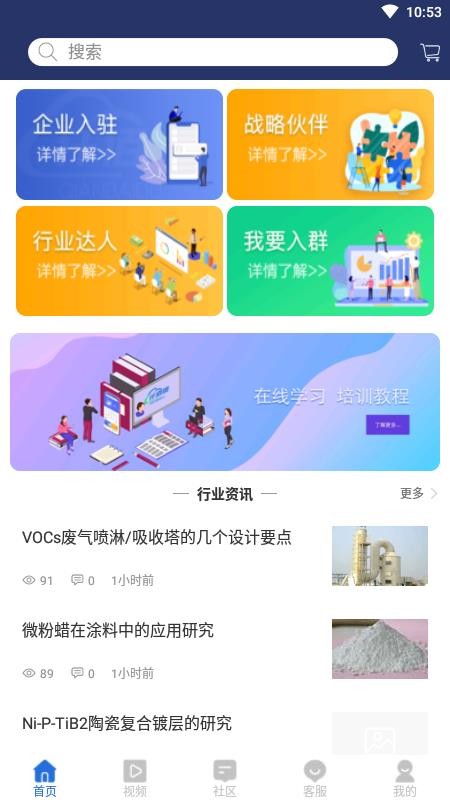 仟佰镀2026最新版