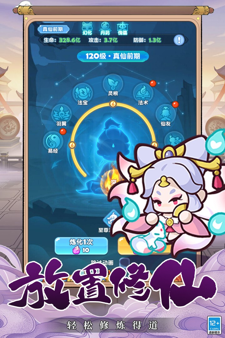 勇者秘域精简版