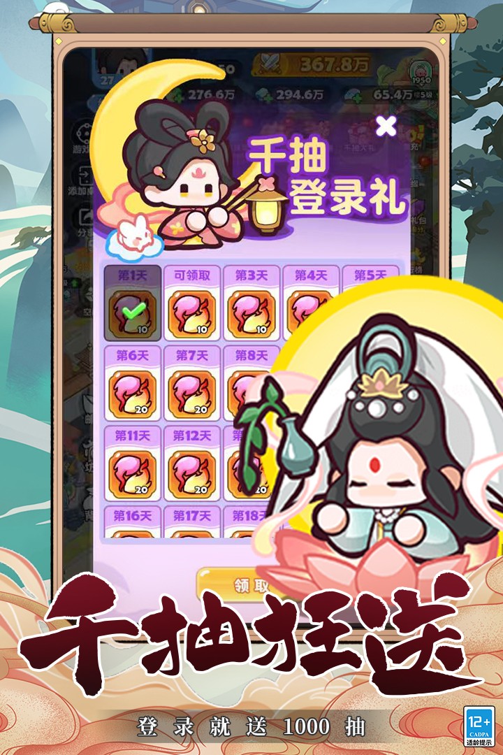 勇者秘域官方版