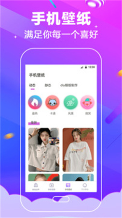 电话铃声官方正版