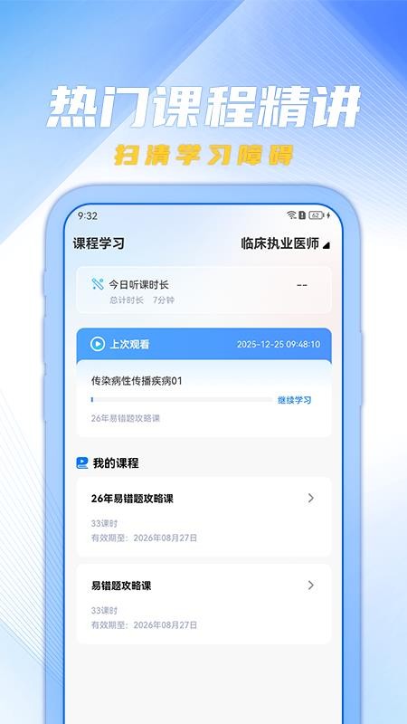 欣程教育老版本