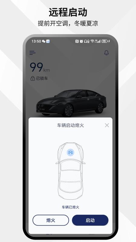 易启全新版本