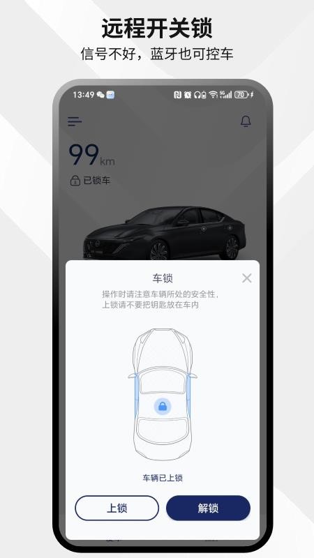 易启官方版