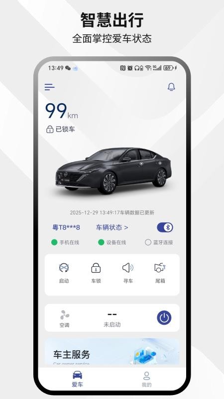 易启定制版