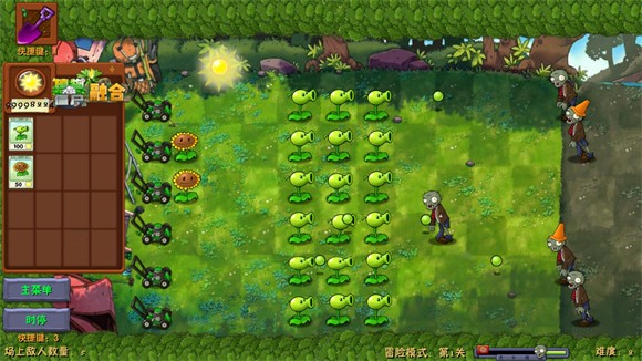 植物大战僵尸融合二创版高画质版