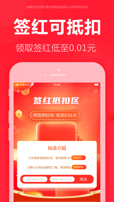 泡美丽定制版