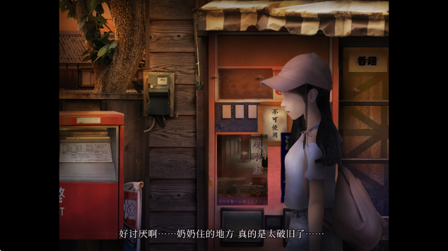 翌日昭和年代的呼唤国际版