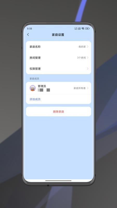 元启智无会员