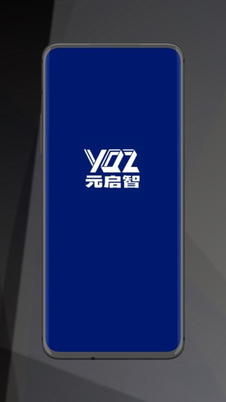 元启智会员免登录