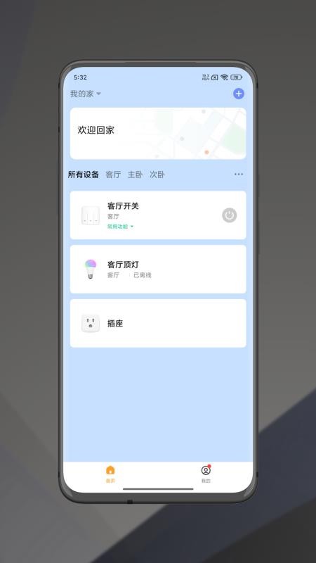 元启智2026最新版