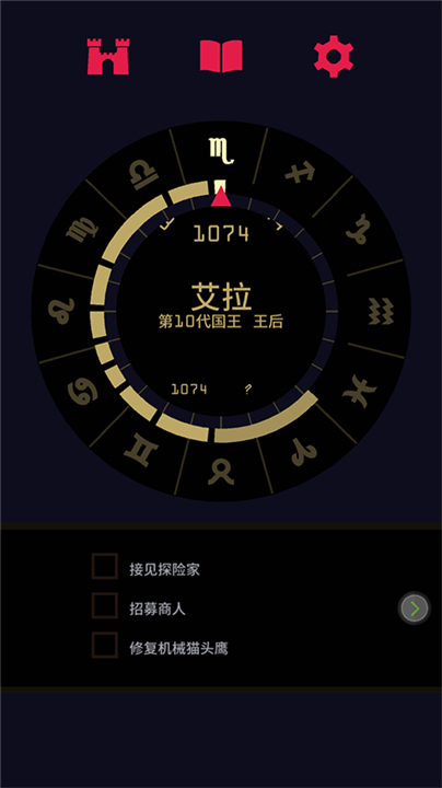 王权2女王陛下测试版