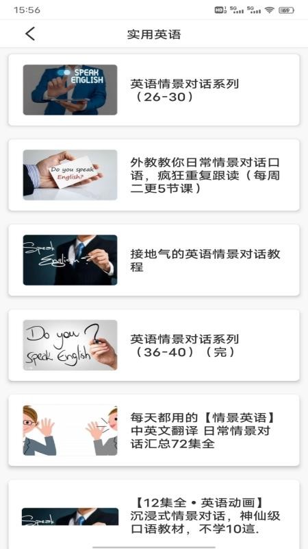 英语朗读宝典自定义版