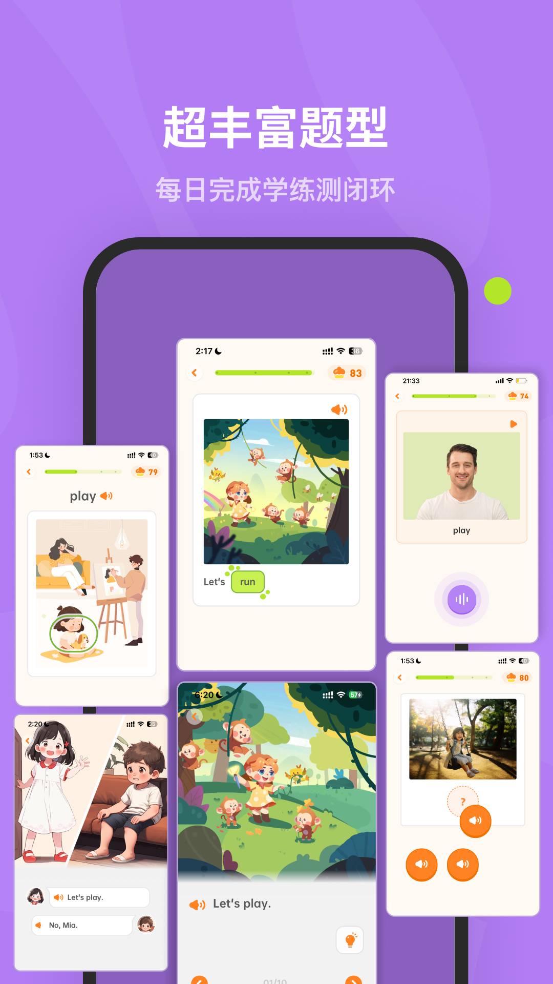 蛋糕英语老版本