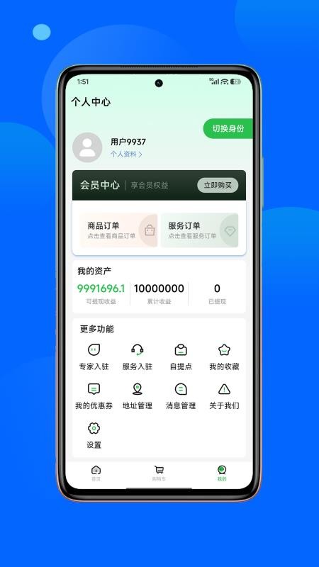 正丰云田官方版