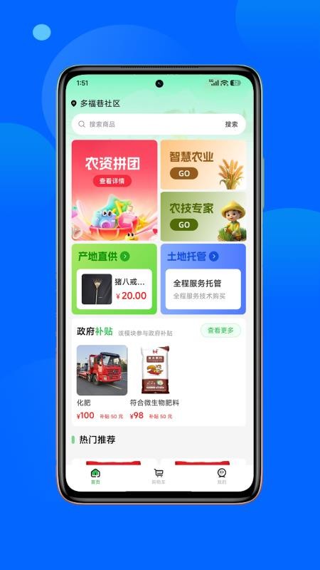 正丰云田会员免登录