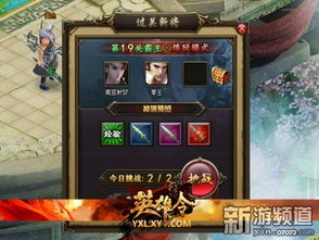 伊瑟玄骐源器怎么选