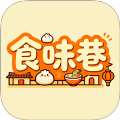 食味巷官网版