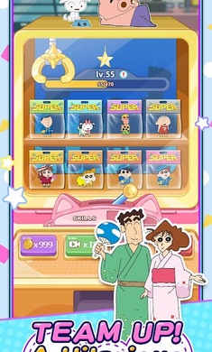 蜡笔小新:GO付费版