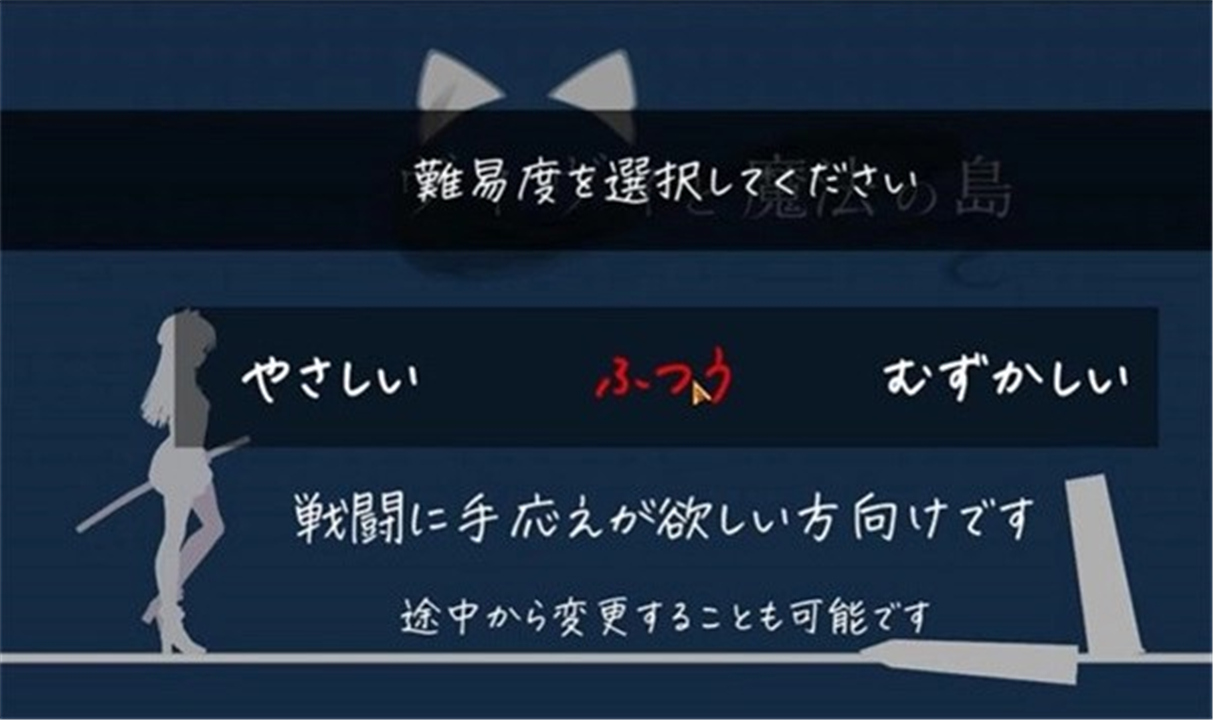 薇薇与魔法之岛离线版