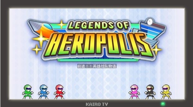 前进英雄物语汉化版