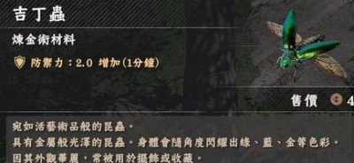 红色沙漠电弧机剑怎么获得