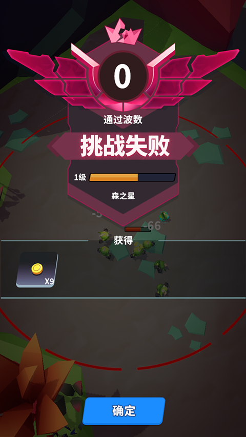 星系管理员免广告版