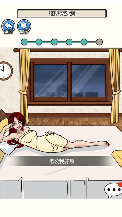请遵守规则汉化版