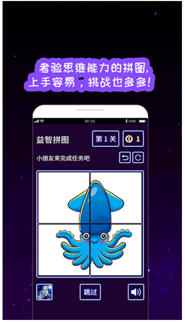 我的孩子画画世界中文版