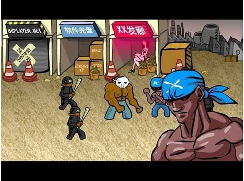 闪客快打3最新版