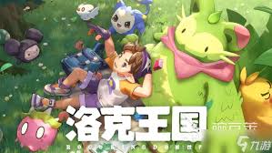 洛克王国手游跑图选什么宠物好