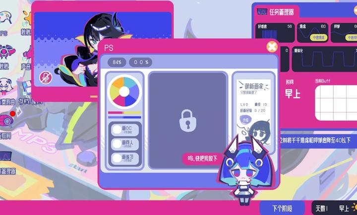 空间少女综合征去更新版