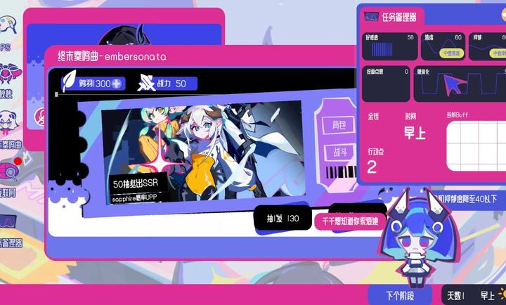 空间少女综合征精简版