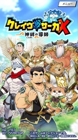 神绊的导师x中文版
