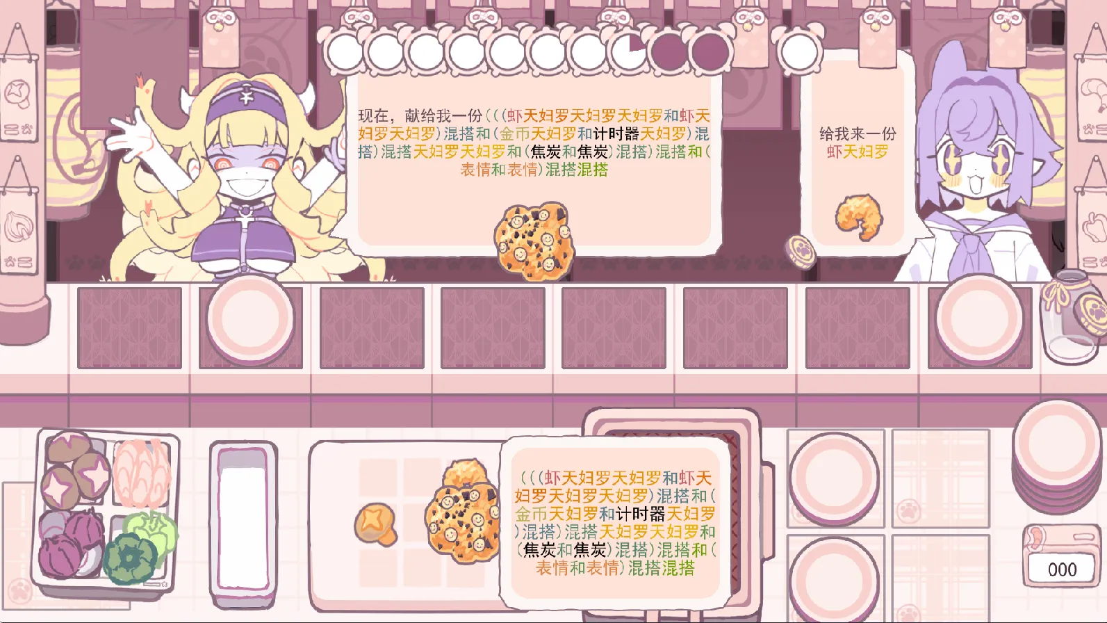 深度油炸去更新版