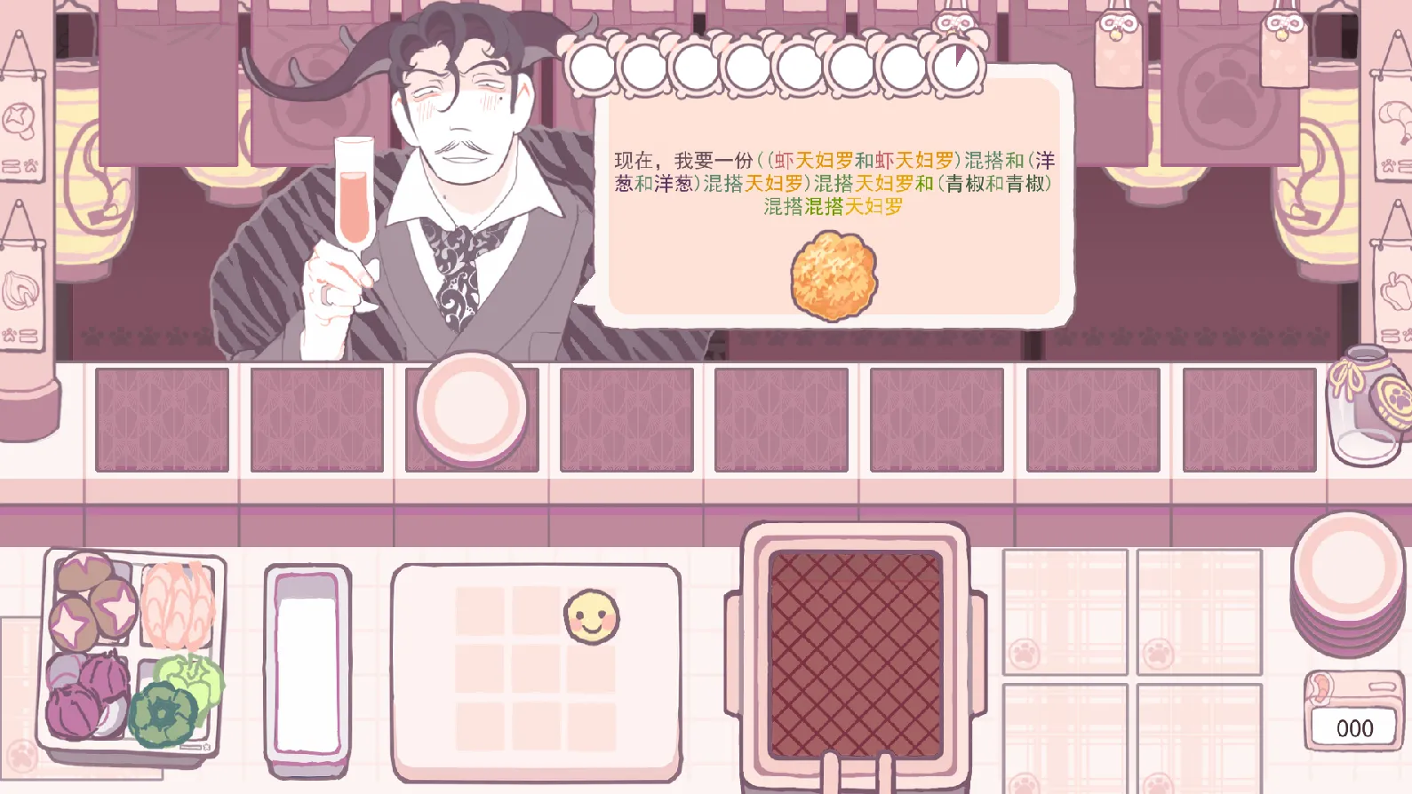 深度油炸精简版