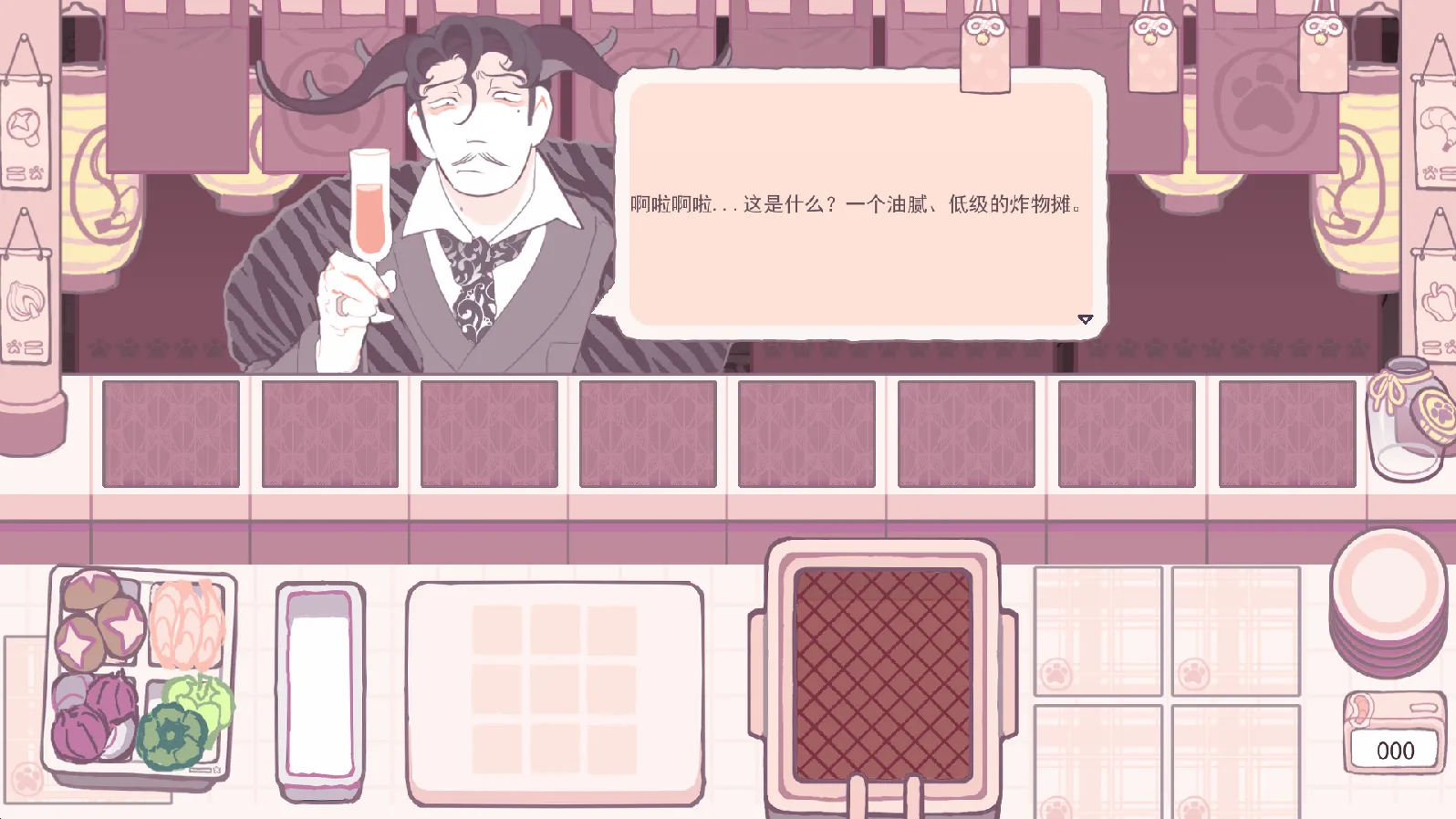 深度油炸付费版