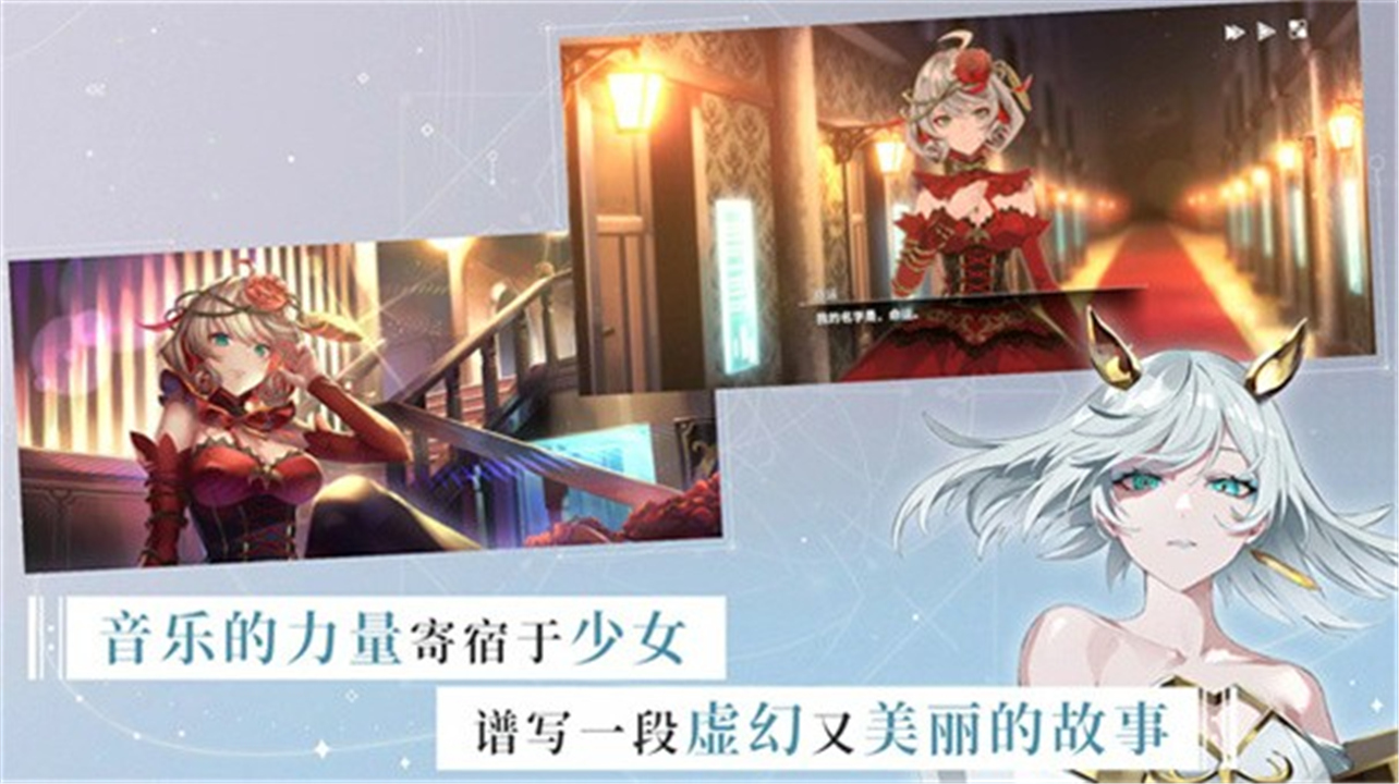 宿命回响单机版