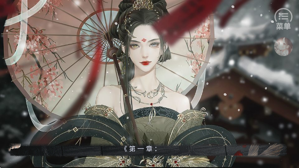 桃色几许存档版