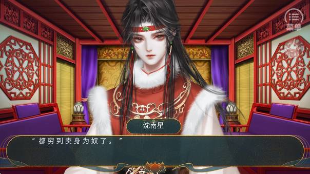 桃色几许国际版