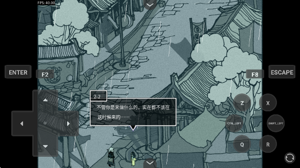 雨血1迷镇存档版