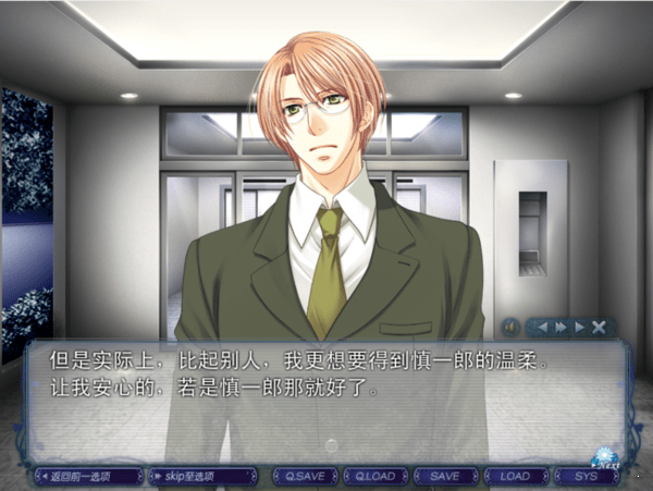 银之冠碧之泪移植版