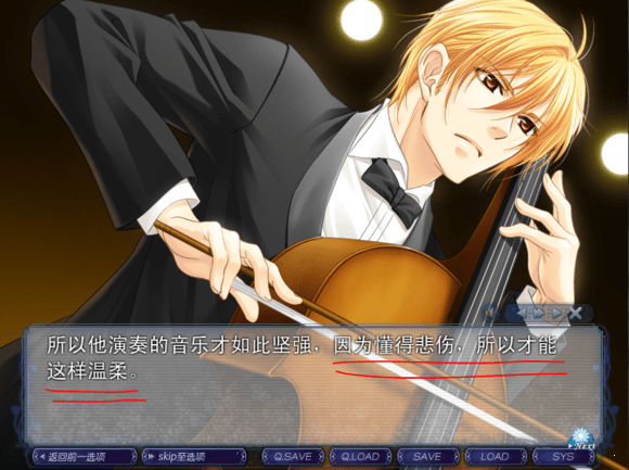 银之冠碧之泪中文版