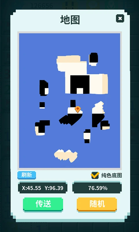 超元扫雷离线版