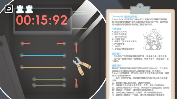 罗德岛体检室先行服