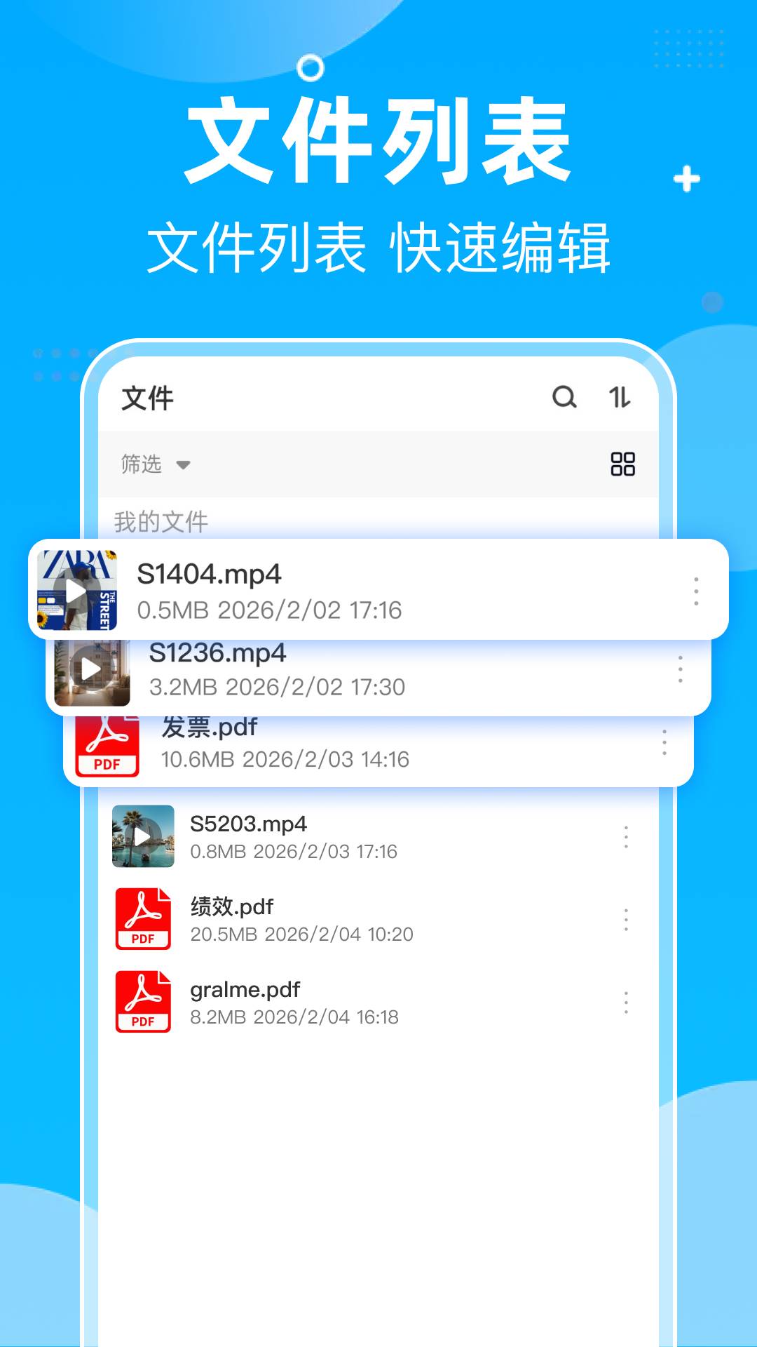 夸夸网盘云盘官网版