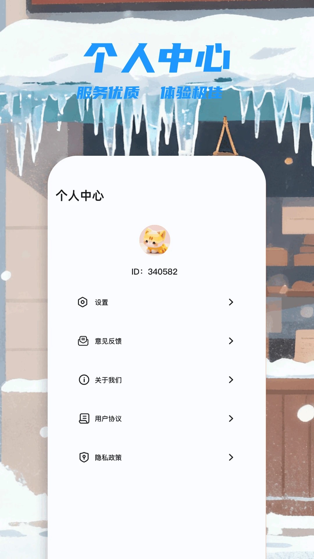 星空影视官方版