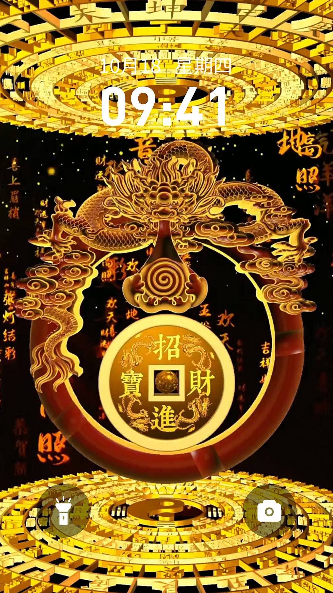 快闪壁纸官方版